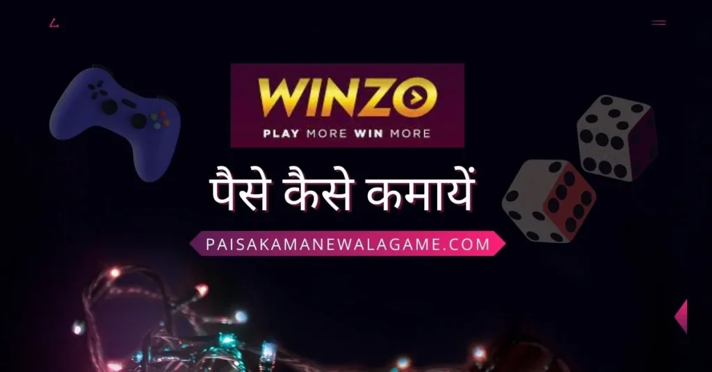 Winzo Paise Wale Game Online