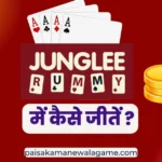 Junglee Rummy Cash Game Online