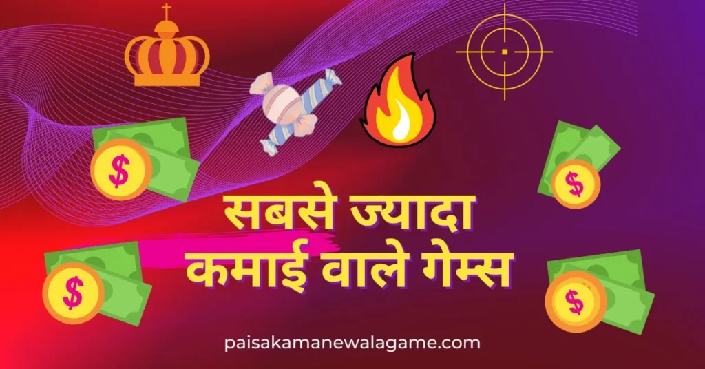 Highest earning games in the world