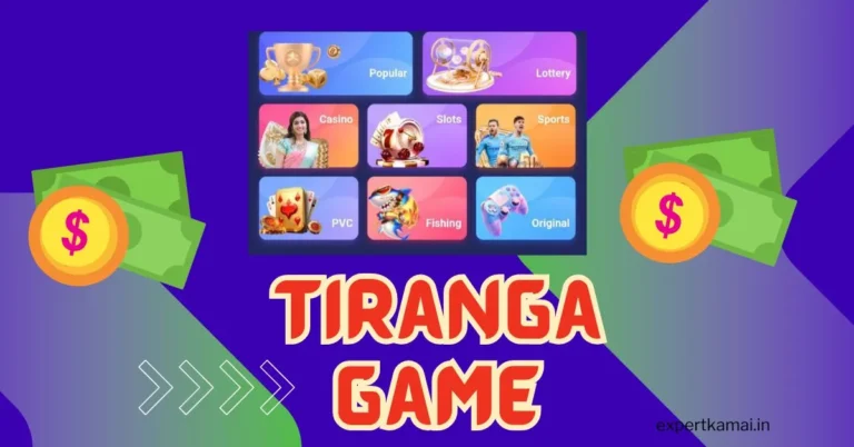तिरंगा गेम पैसे कमाने वाला (Tiranga Game Paisa Jitne Wala) 14 Tiranga Game Se Paise Kaise Kamae