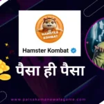 Hamster Kombat paisa wala game